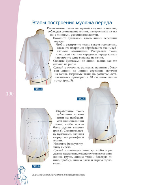 2017-184