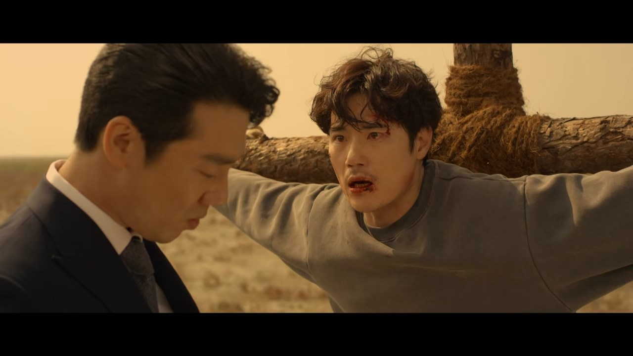 Woman of 9.9 Billion Screenshot
