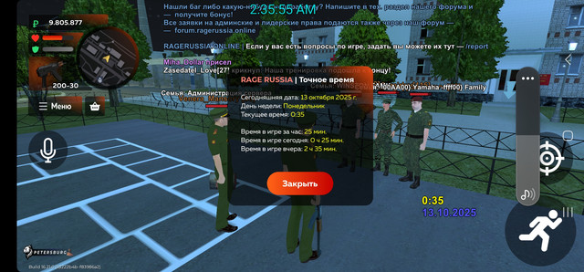 Screenshot-20251013-023555-RAGE-RUSSIA
