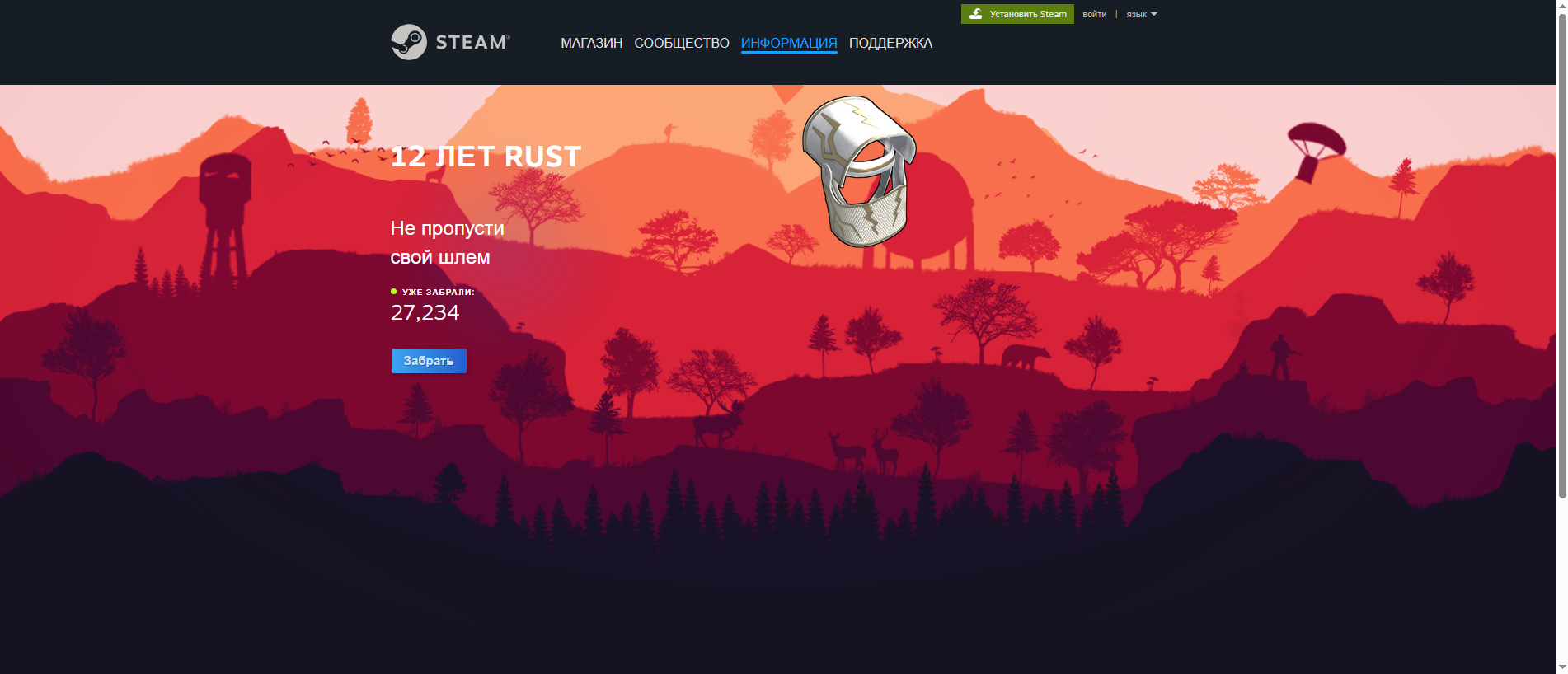 Forensic screenshot of [REDACTED] showing the phishing page layout