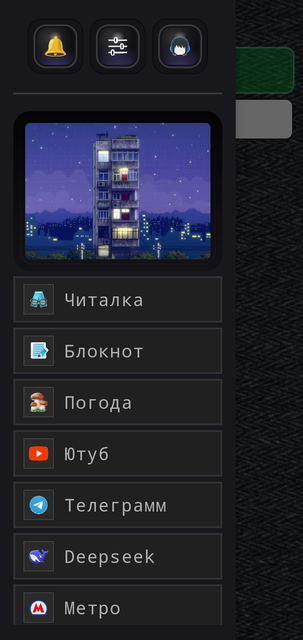 Screenshot 20260912 205312 Пушкин Ъ.png