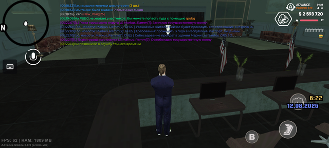 Screenshot 20260812 062215.png