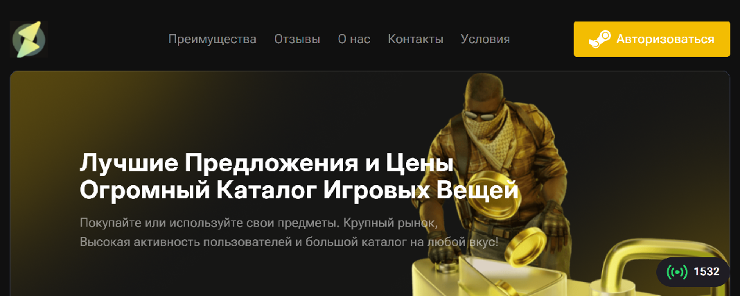 Screenshot of skineut.com