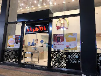 صورة حاشي باشا