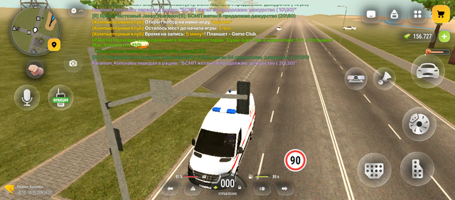 Screenshot 20260930 142754