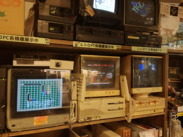 beep-pc98.jpg