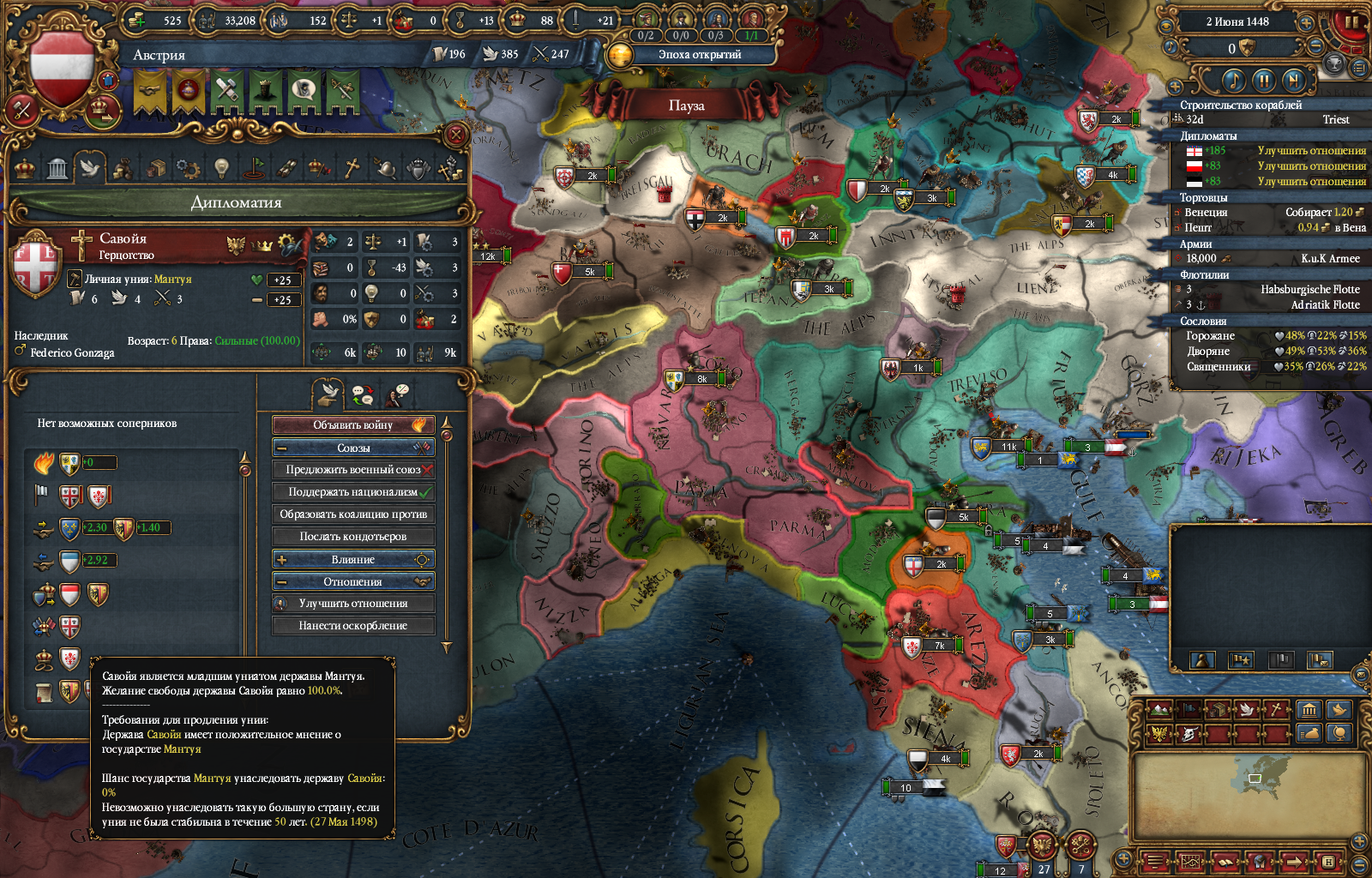 eu4-1.png