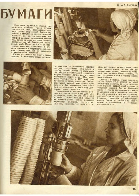 1-31