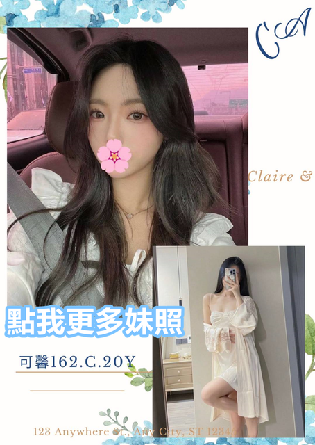 台北叫小姐