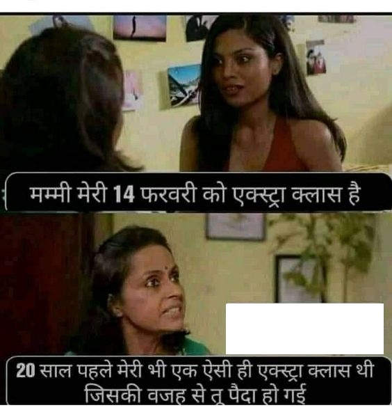INCEST : Family Mein Pyar Romance or Sex