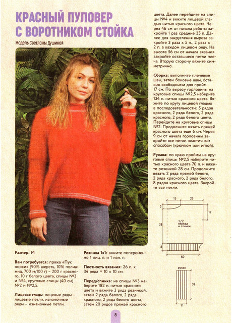 Page-00008.jpg