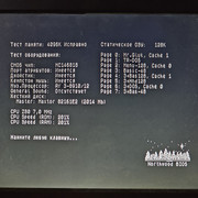 20260714 160736