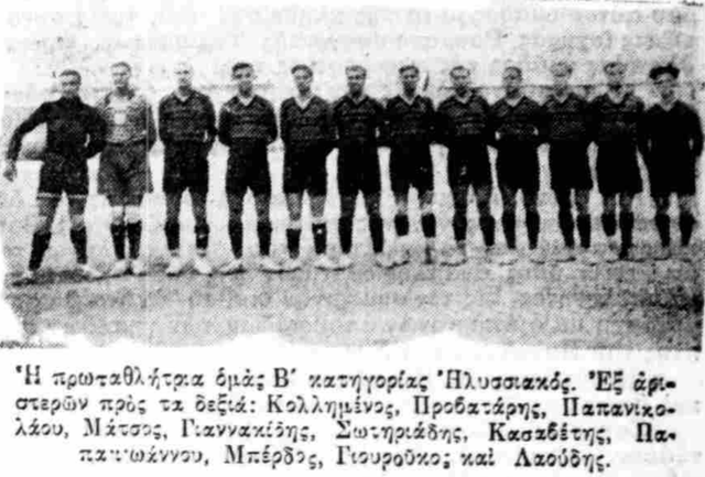 1933