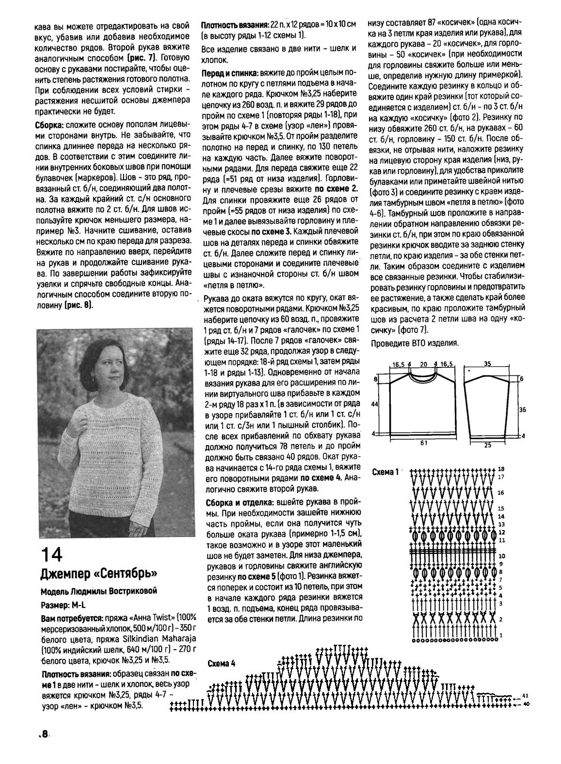 Page-00028