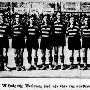 1931 ΑΕΚ..