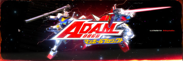 adam-header-editing-1
