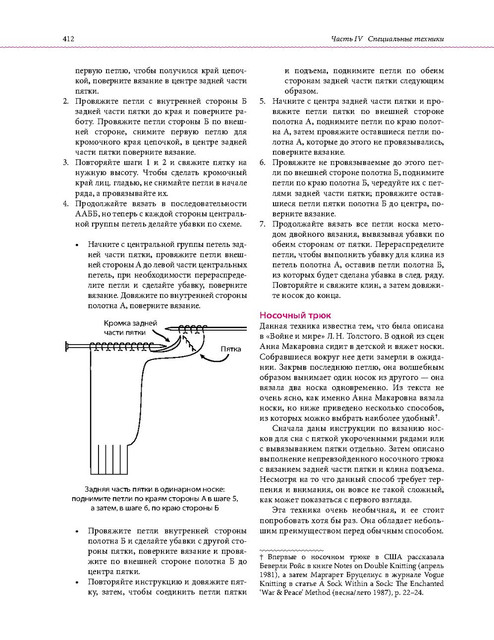 Page-00409