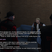 diablos-157