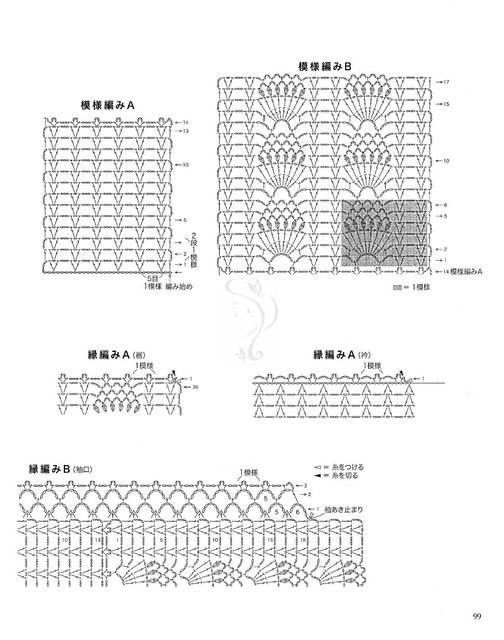 Page-00099.jpg