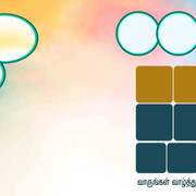 2024 -TAMIL FLEX COLLECTION