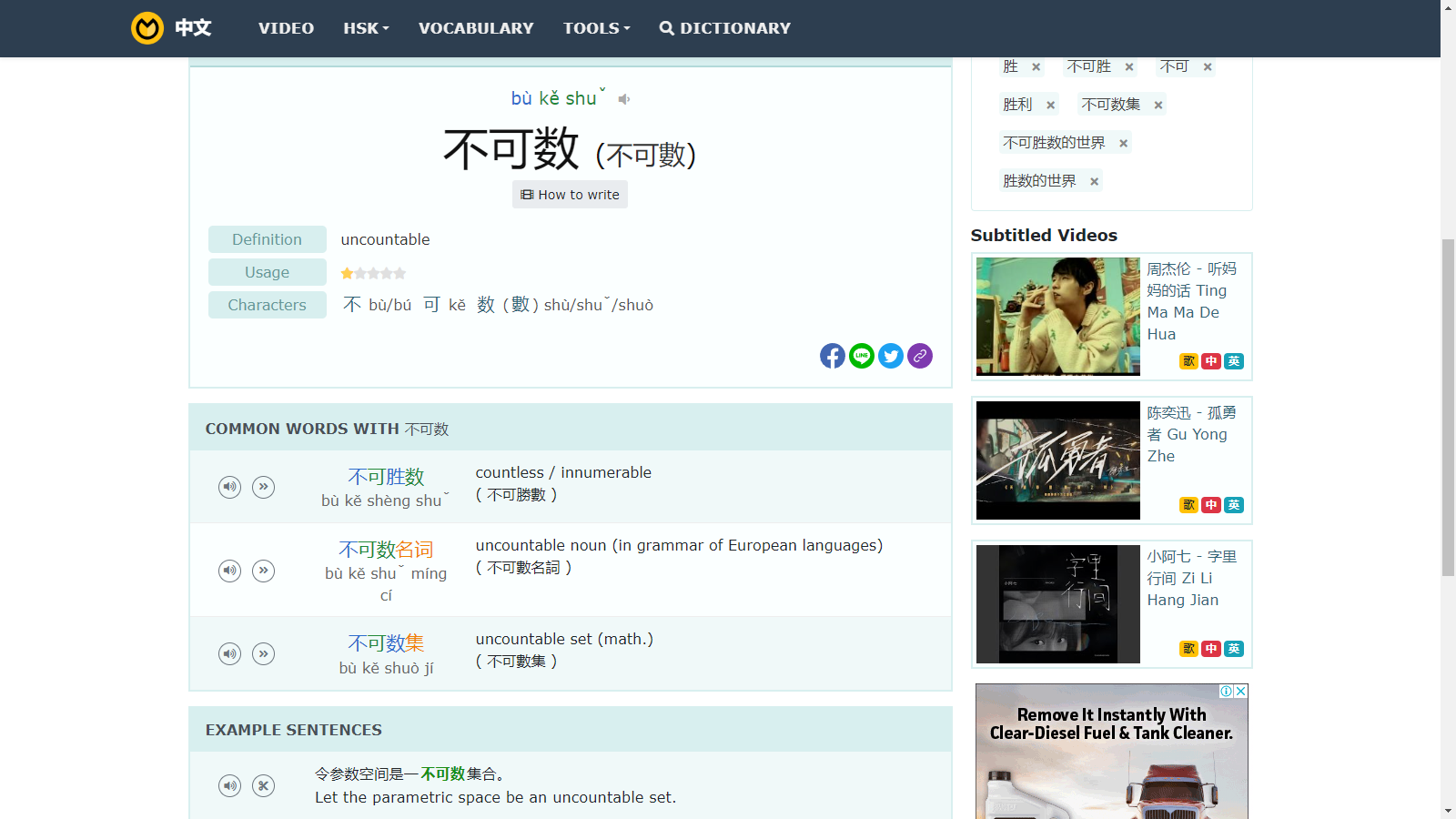Screenshot-23