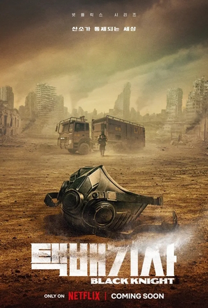 https://i.ibb.co/DW943K3/NETFLIX.jpg