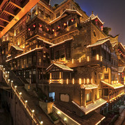 Chong-Qing