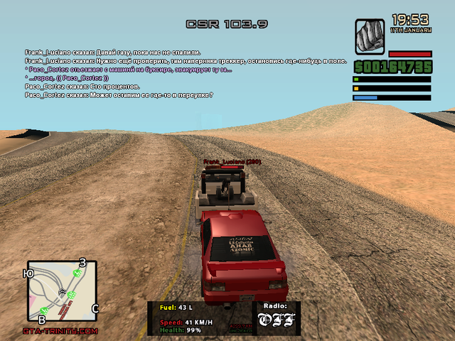 sa-mp-016.png