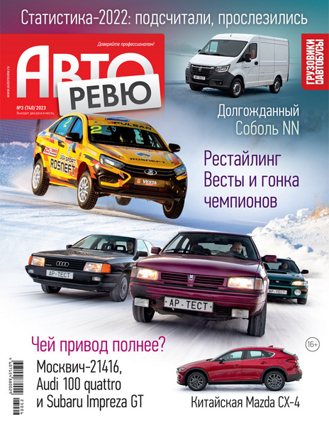 Tech-Journals.ru