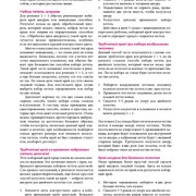 Page-00088