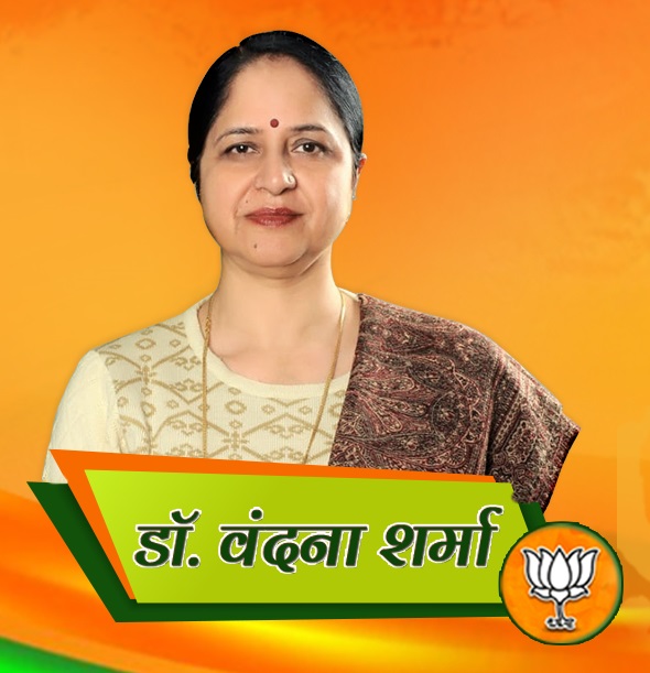 Vandana-sharma.jpg