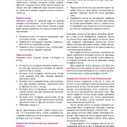 Page-00121