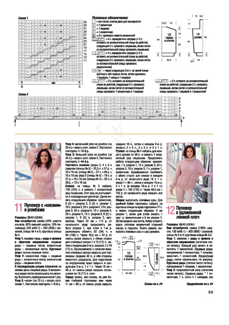 Page-00023.jpg