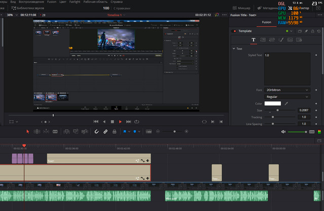 DaVinci Resolve 16