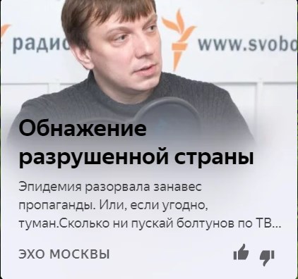 За добу в РФ виявлено 2558 нових випадків захворювання на COVID-19. Загальна кількість заражених перевищила 18 тисяч - Цензор.НЕТ 3074