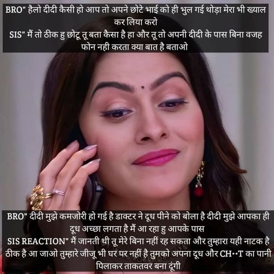 INCEST : Family Mein Pyar Romance or Sex
