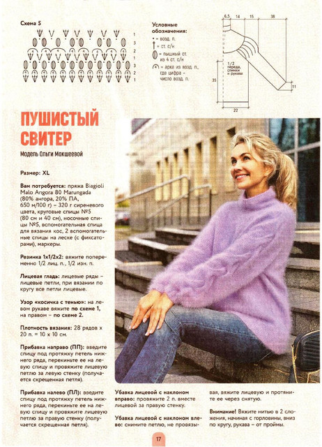 Page-00017.jpg