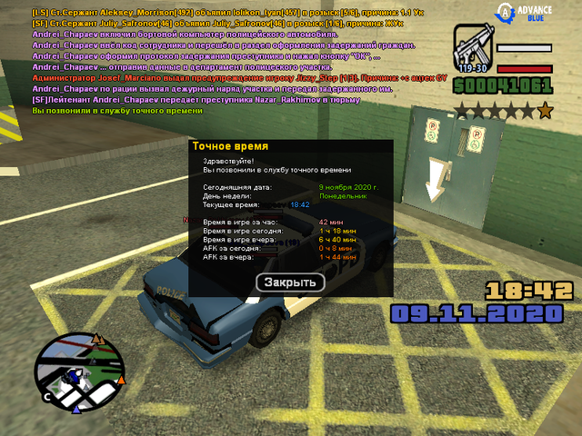 sa-mp-006.png