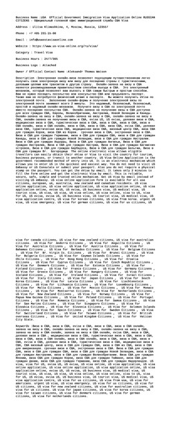US-WEBSITE