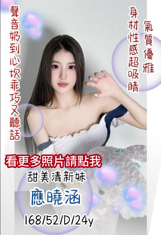 台南外送茶