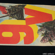 IMG-8617