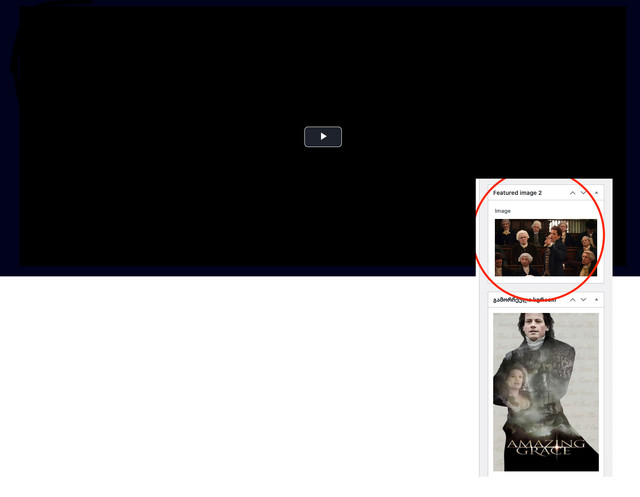 player-screen