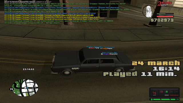 sa-mp-027.png
