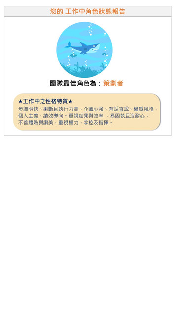W-2