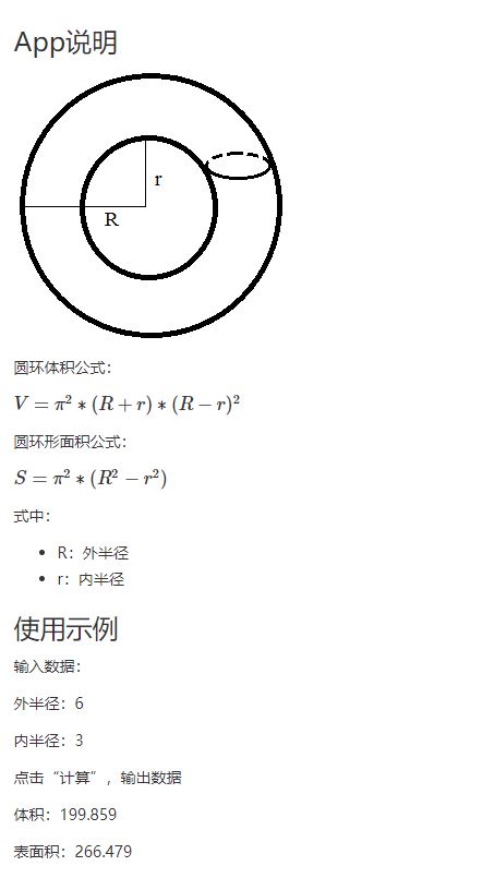 Capture
