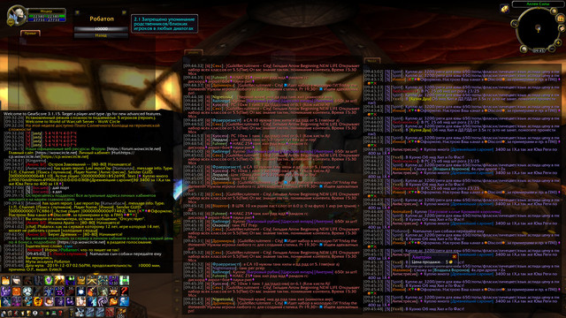 1Робатоп