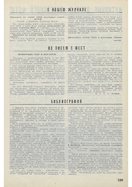 2-31