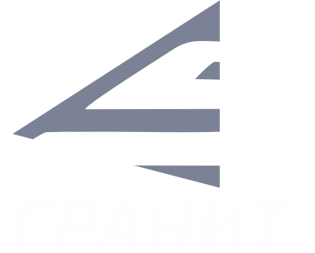 ГРАНИТ