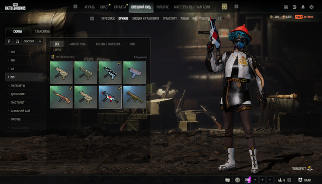 Screenshot 18.png