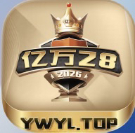 亿万28